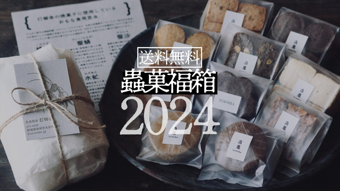 2023年11月製造、包装あり、贈答用食品・飲料・酒 - www.omegasoft.co.id